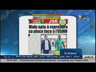 جولة في معرض الصحف الرياضية ليوم 22 أكتوبر 2015