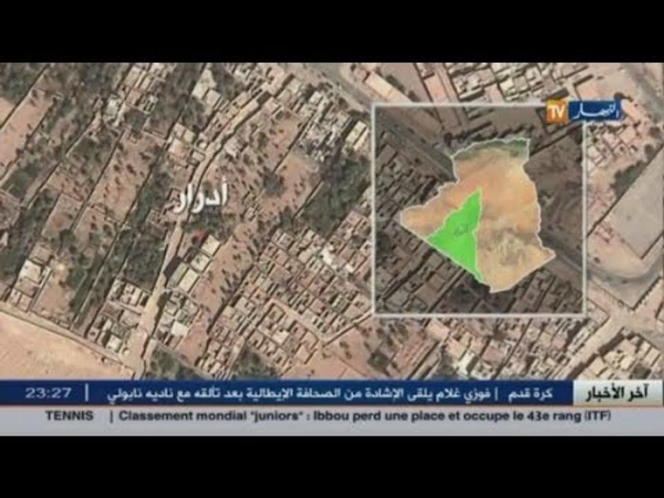 أدرار.. الأمطار الغزيرة تؤدي الى انهيار 10 منازل