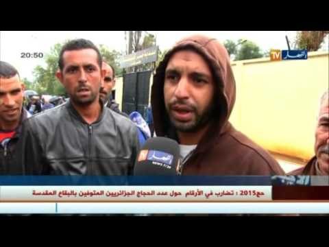 عائلات مقصية من عملية الإسكان بحي الرملي تسكن الشوارع