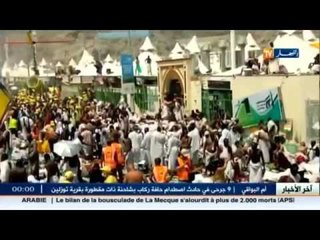 وزارة الصحة السعودية.. 81 حاجا جزائريا لقوا مصرعهم في حادثة منى