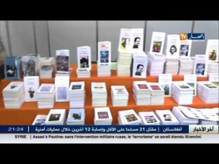 ثقافة: موجز لأهم و آخر الأخبار الثقافية