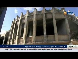 عنابة : المركز التجاري المهدد بالانهيار يثير تخوفات سكان حي 300 مسكن