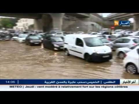 تساقط الأمطار يعرقل طرقات العاصمة وبعض ولايات الوطن