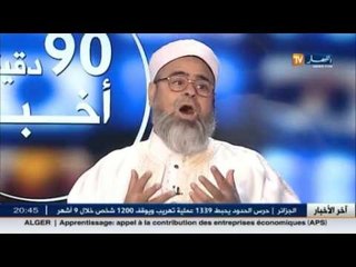 علماء شريعة يعيبون تسيير أموال صندوق الزكاة