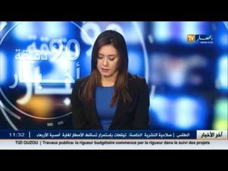 ليدي أولغا "Lady Olga " رئيسة مجلس الأعمال الجزائري ـ البريطاني ضيفة بلاطو قناة النهار Ennahar TV
