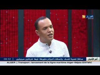 داليا شيح .. النجمة الجزائرية الصاعدة ضيفة بلاطو النهار tv
