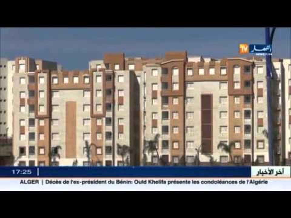 بييع السكنات بالإيجار: إنطلاق عملية دفع الشطر ا...