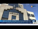 النطق بالحكم في قضية المستشار السابق لإتصالات الجزائر يوم الخميس المقبل