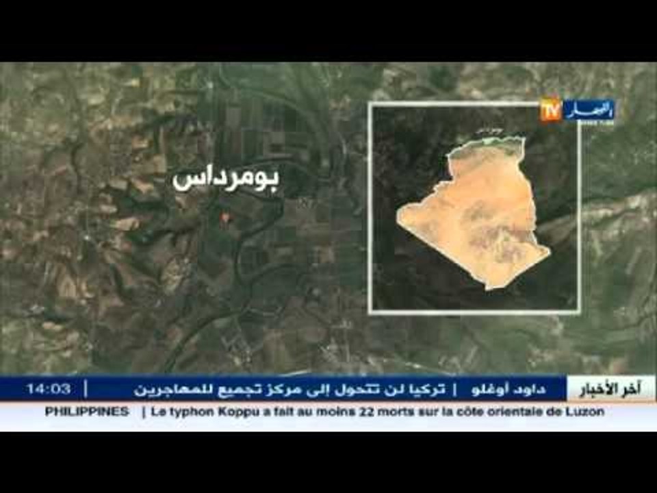بومرداس : القضاء على ثلاث إرهابيين وإسترجاع ثلاث مسدسات آلية وغيرها من الدخيرة