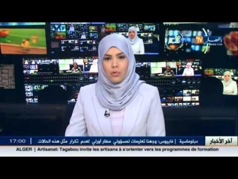 تقلبات الاحوال الجوية للساعات القادمة في المدن الجزائرية