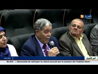 سمعي بصري : السيد شرفي يدعو القنوات التلفزيونية الى احترام دفتر الشروط