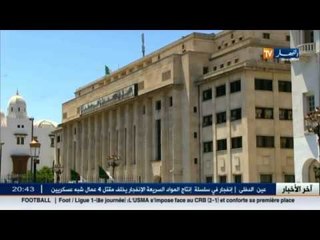 حادثة تفتيش وزير الاتصال ..مطالب بالمعاملة بالمثل