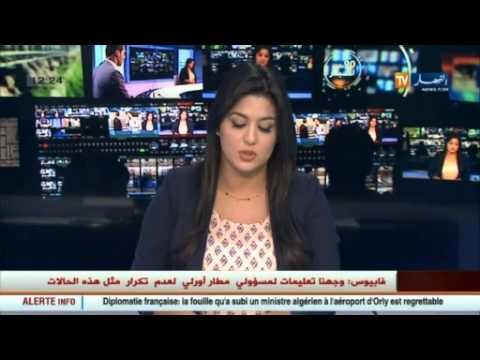 الخارجية الفرنسية تعتذر رسميا للجزائر على خلفية تفتيش الوزير حميد قرين