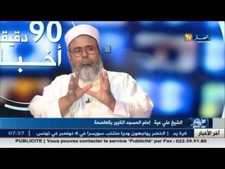هذا ما قاله الإمام علي عية عن وجوب إخراج الزكاة