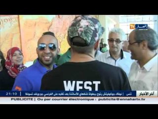 آخر الأخبار الرياضية  المحلية و الدولية في الموجز الرياضي