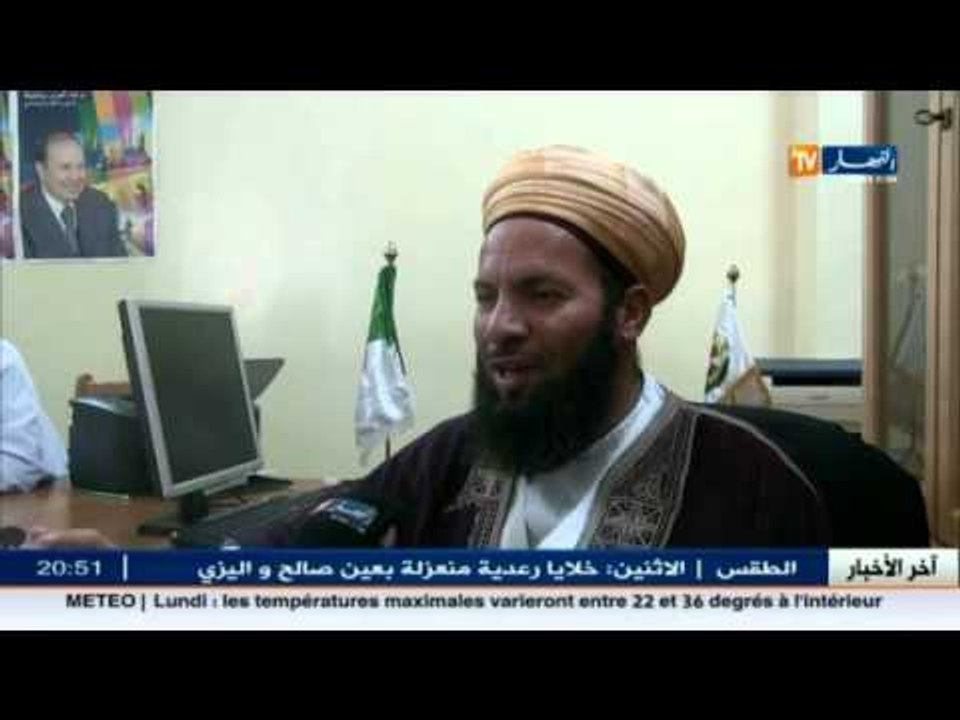 رجال الأعمال يصطدمون بتشاريع تعرقل أداء الزكاة