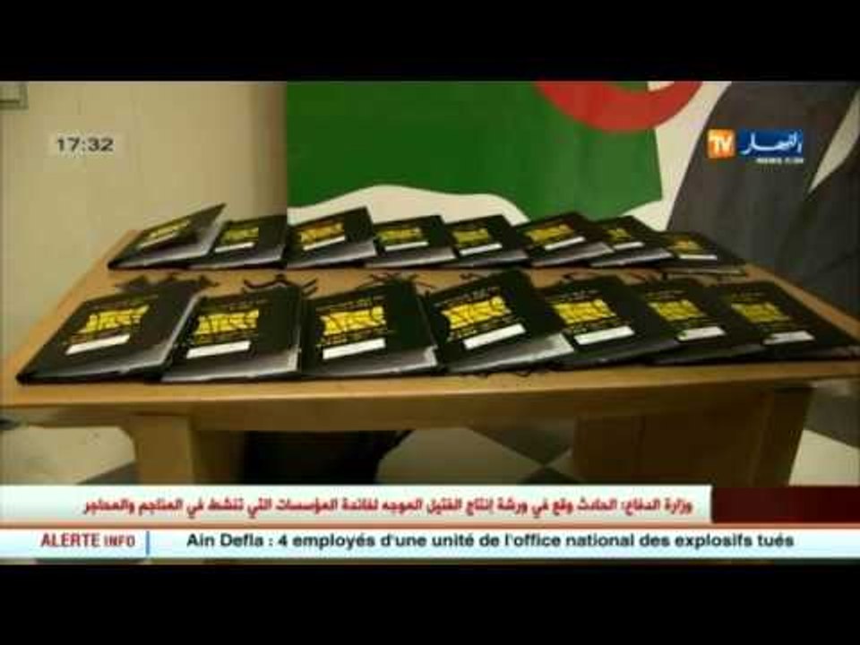 سكن: مكتتبو عدل 2 سيدفعون الشطر الثاني قبل اختي...