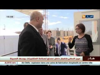 صناعة : مجمع سانوفي الجزائر يطلق مصنعه الثالث في الجزائر