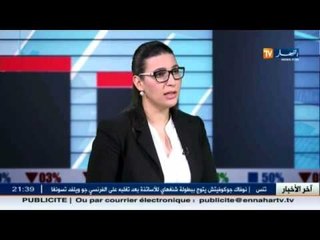 ضيف الاقتصاد.. ايمان صفوان - مديرة مؤسسة الاستثمار المقاولاتية "INNO Preneurs"