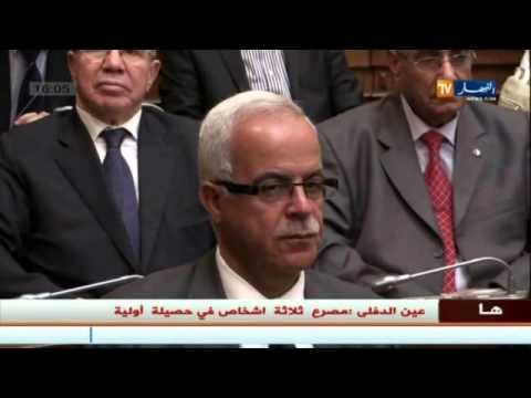 فرنسا : وزير الاتصال حميد قرين يخضع للتفتيش الدقيق بمطار أورلي