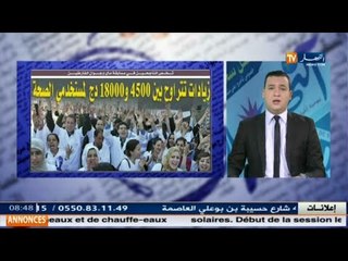 قهوة جرنان : جولة في معرض الصحف  الجزائرية ليوم 17أكتوبر 2015