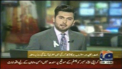Geo News Wazir Dakhla Ch Nisar na Kaha Har Wozra Ki Baat Awan Me ki Jay