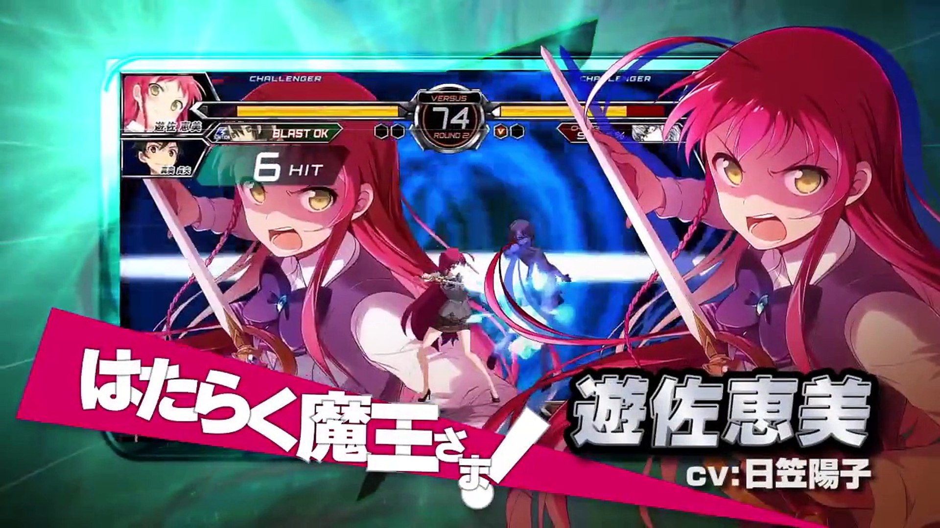 Dengeki Bunko Fighting Climax Ignition Trailer Gameplay Video Dailymotion