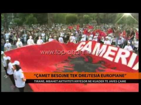 Çamët besojnë te drejtësia europiane - Top Channel Albania - News - Lajme