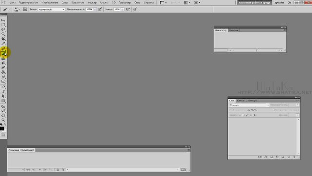 удалить набор