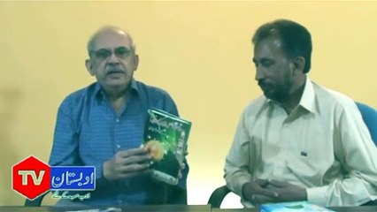 GUEST-IN-CITY--RIAZ-NADEEM-NIAZI