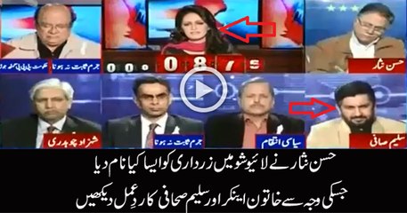 Anchor Laughing On Hassan Nisar Given New Name To Zardari
