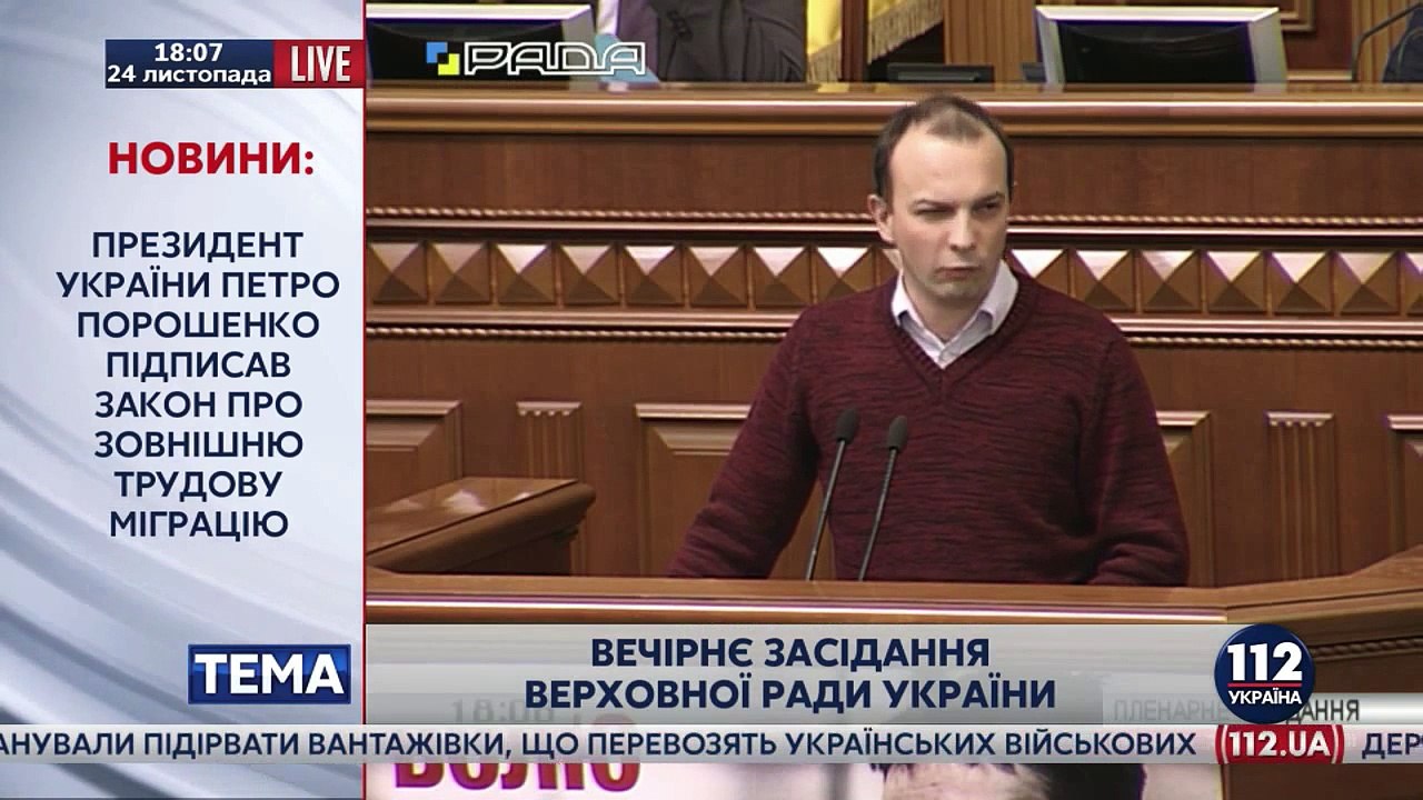 "Самопоміч" вимагає викликати Арсена Авакова до залу Верховної Ради, щоб надати пояснення щодо призначення Паскала