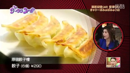 きゃりーぱみゅぱみゅ　藤原紀香　優花　異色の3人が女子会トーク　プライベートの出没先を語る