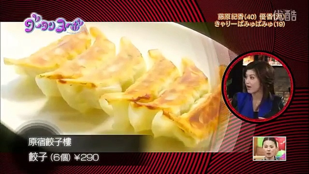 きゃりーぱみゅぱみゅ　藤原紀香　優花　異色の3人が女子会トーク　プライベートの出没先を語る