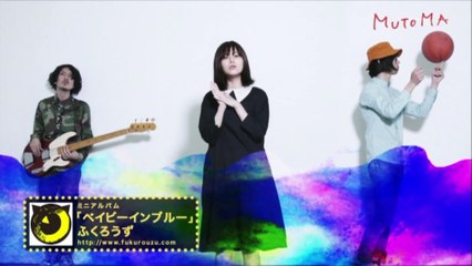 MUTOMA.15.11.26　しなまゆ　MAGIC OF LIFE登場