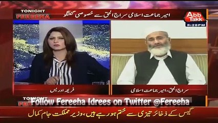 Tonight With Fereeha - Siraj Ul Haq in Favor of Making Karachi Separate Province?