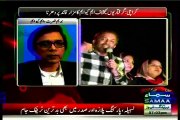 Acting Convener MQM Nadeem Nusrat talk to SAMAA News regarding Rally Against Injustices