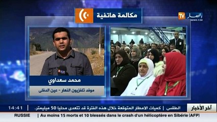 هذا ما قاله الوزير الاول عبد المالك سلال عن الوضع الاقتصادي للجزائر...!!!