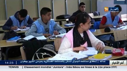 تربية:   تلاميذ ذوي الإحتياجات الخاصة بأساتذة خارج التخصص