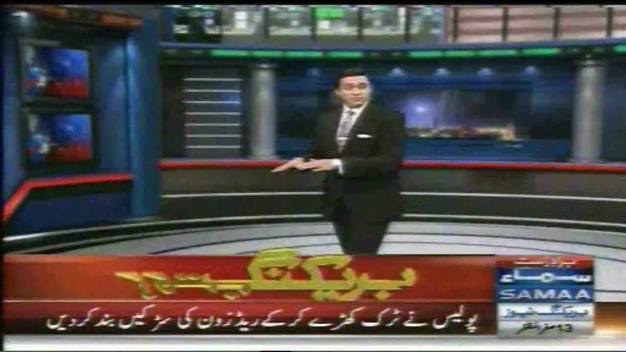 Sama News Dr. Asim Ka 4 Roza Remand Da Diya