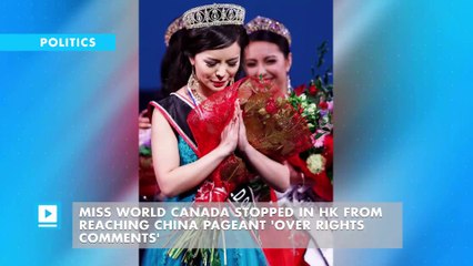 Miss World Canada stopped in HK from reaching China pageant 'over rights comments'