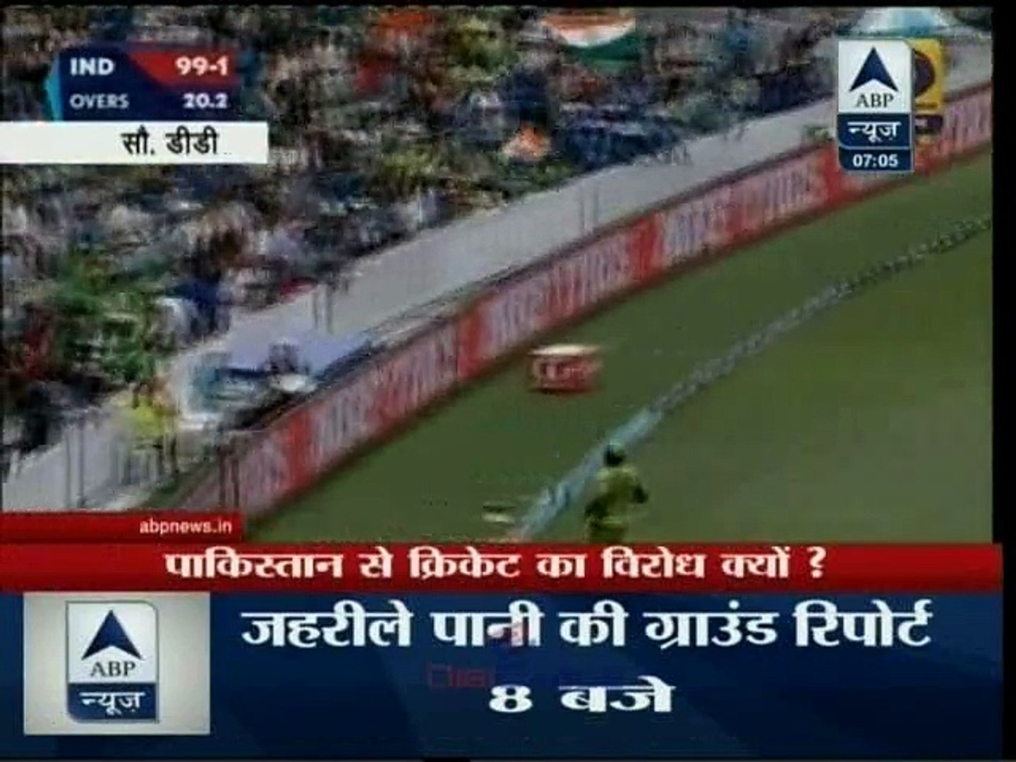 India Pakistan Cricket Series 2015 Latest News