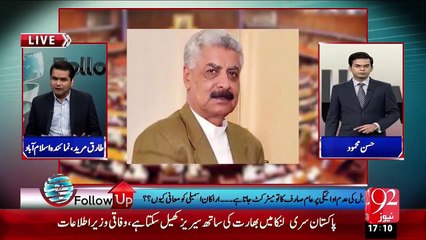 Aisco defaulters list- 26-11-2015