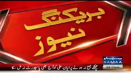 Samaa Exp--osed Drama During Dr, Asim ATC Hearing