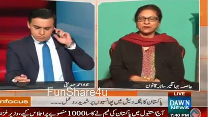 Bangladesh Mein Phansiyon Par Pakistan Ko Kyun Pait Dard Ho Raha Hai - Asma Jahangir