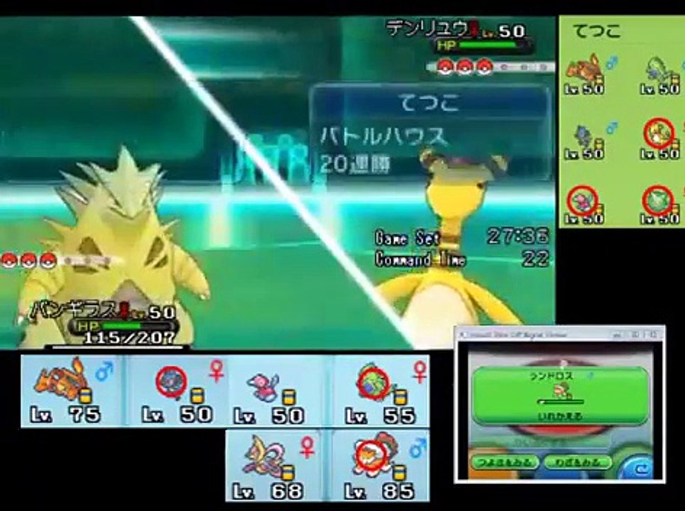 【ポケモンXY】シングルレート10位をめざす！Part33【対戦実況】