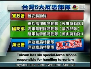 宏觀英語新聞Macroview TV《Inside Taiwan》English News 2015-11-26
