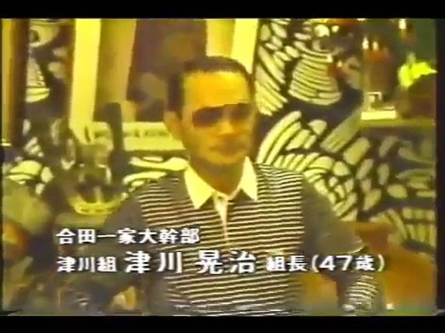 浜田のドツキに切れる野坂昭如 Dailymotion Video