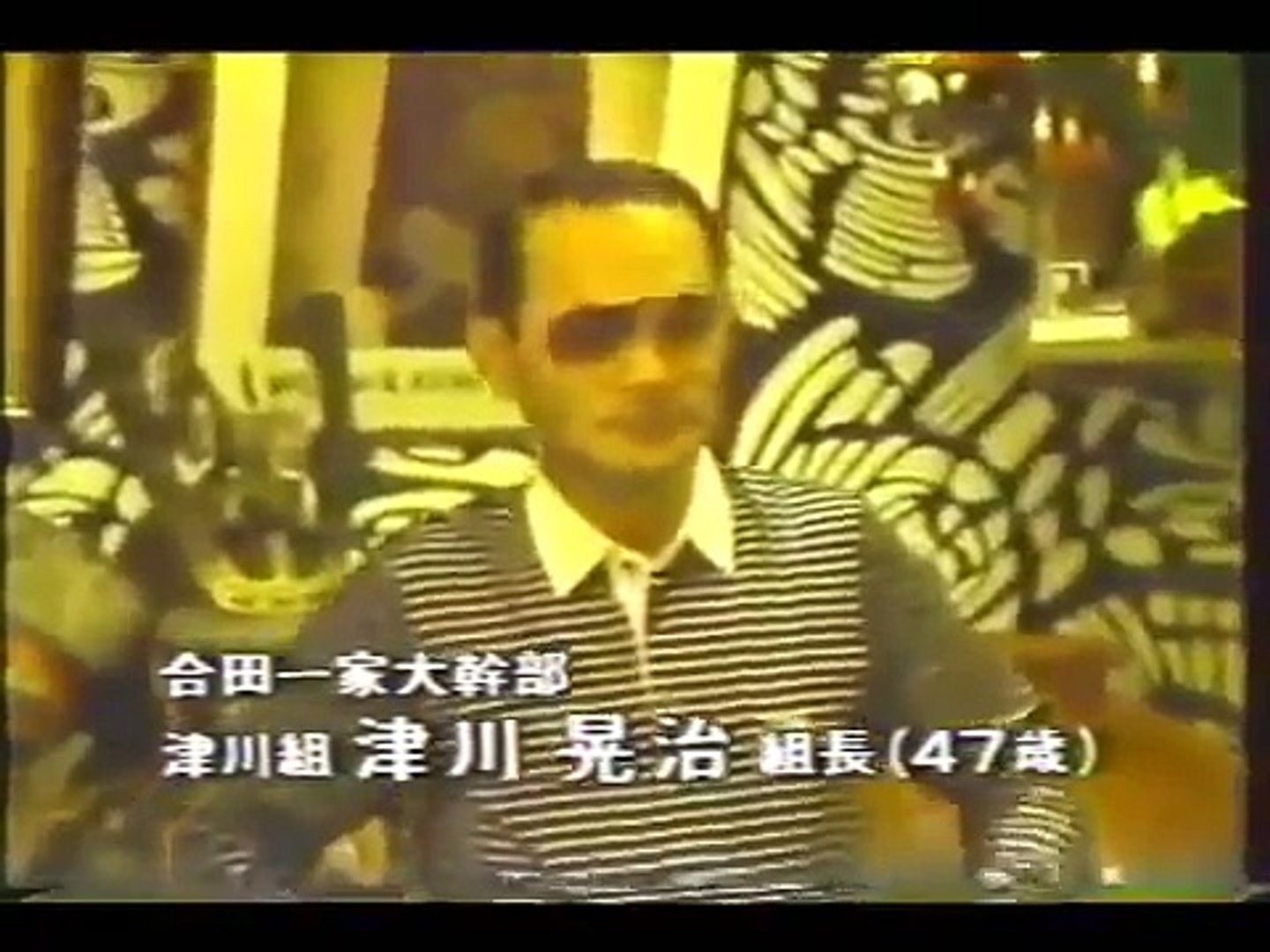 公の場での発言・インタビュー報道記録