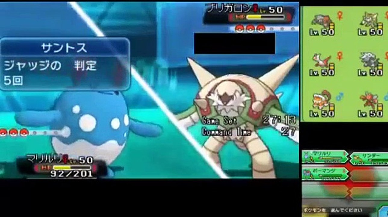 ポケモンORASサントスがガチでシング